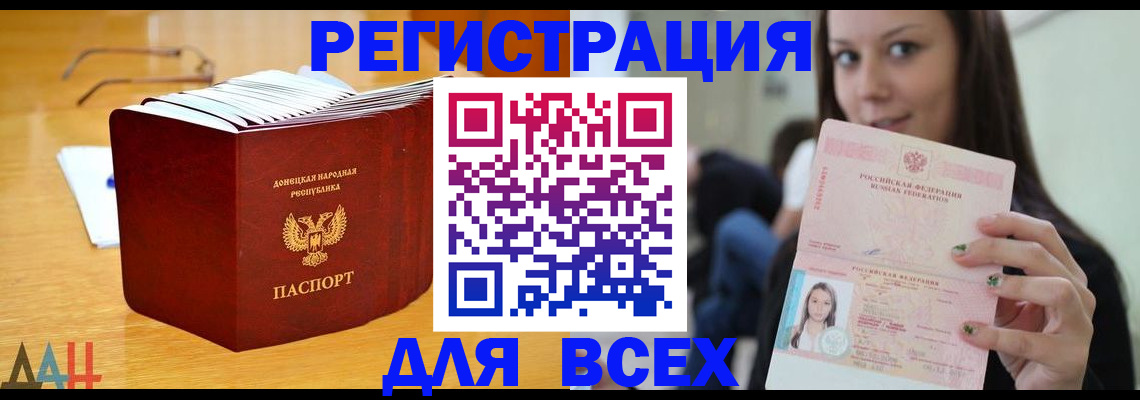 найти адрес прописки в Аткарске